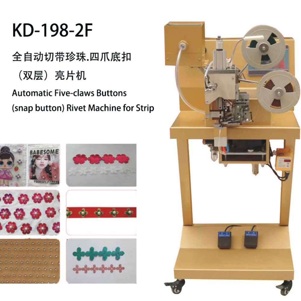 KD-198-2F Automatic Special Shapes Plastic Buttons and Four-claws Base Buttons wich Double Sequins(auto-eutting)Setting Machine (3) KD-198-2F Automatic Special Shapes Plastic Buttons and Four-claws Base Buttons wich Double Sequins(auto-eutting)Setting Machine (3)