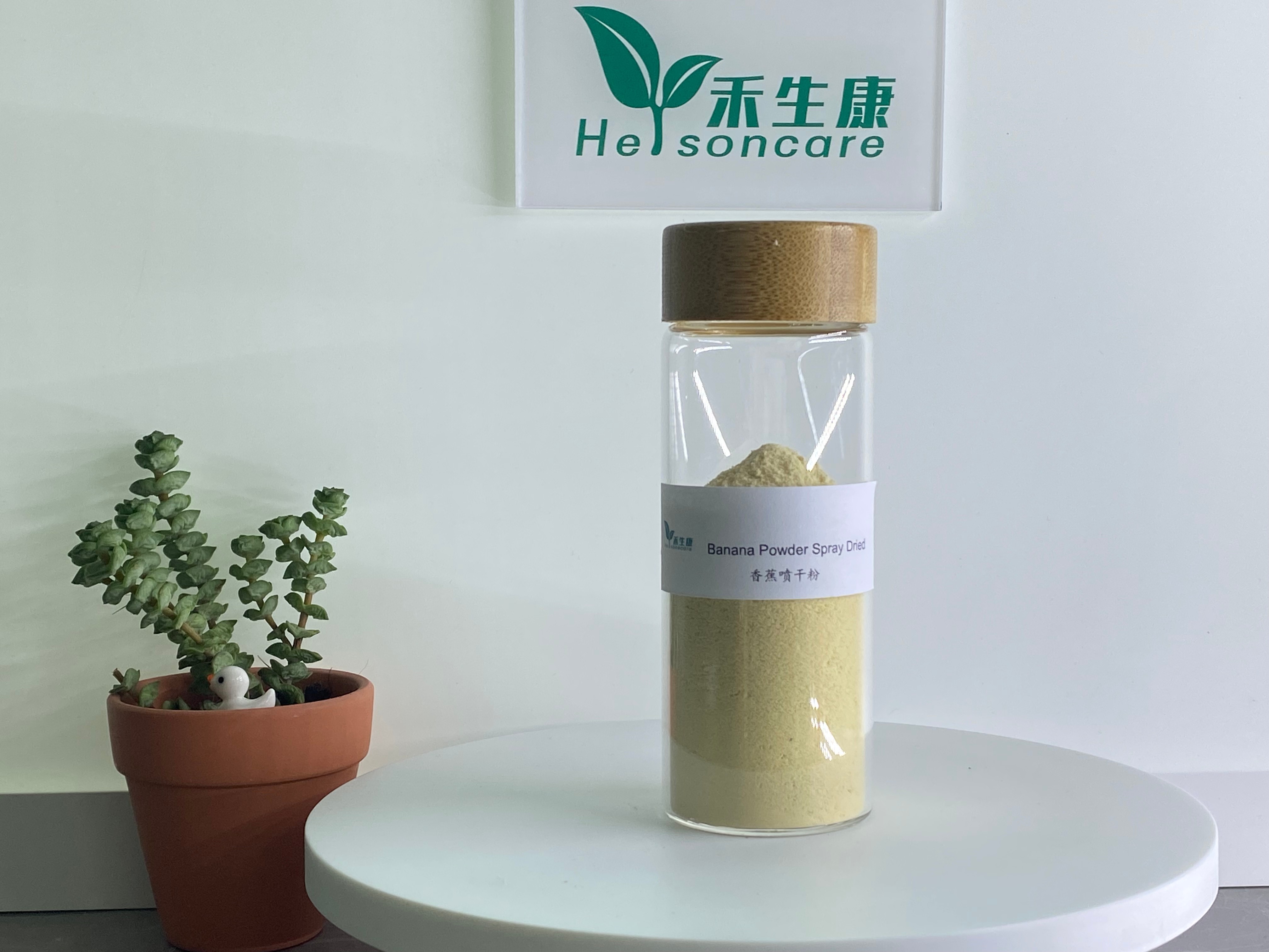 Banana Powder 1(1) Banana Powder 1(1)