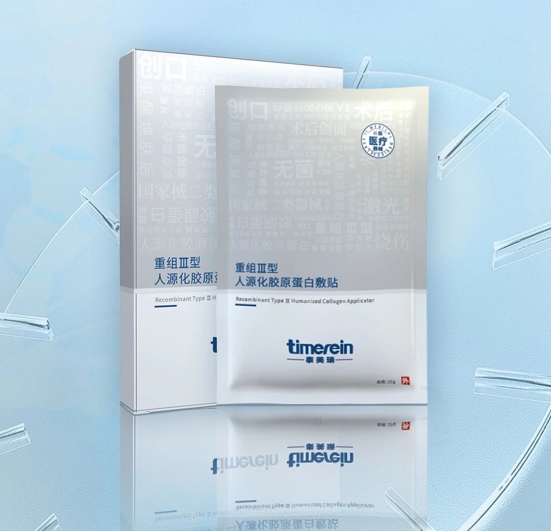 Collagen Mask Collagen Mask