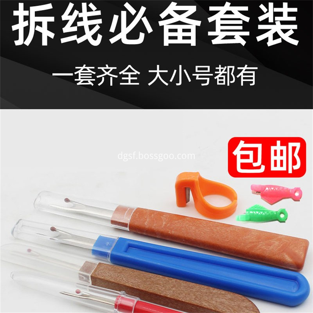 Clothing Stitcher Stitching Kit 7 Jpg Clothing Stitcher Stitching Kit 7 Jpg