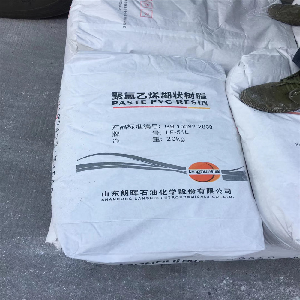 Langhui Paste PVC Resin LF-51L Langhui Paste PVC Resin LF-51L