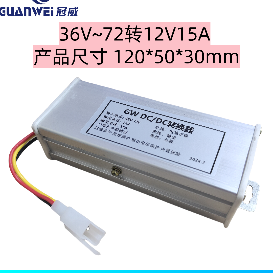 Electric vehicle converter Electric vehicle converter