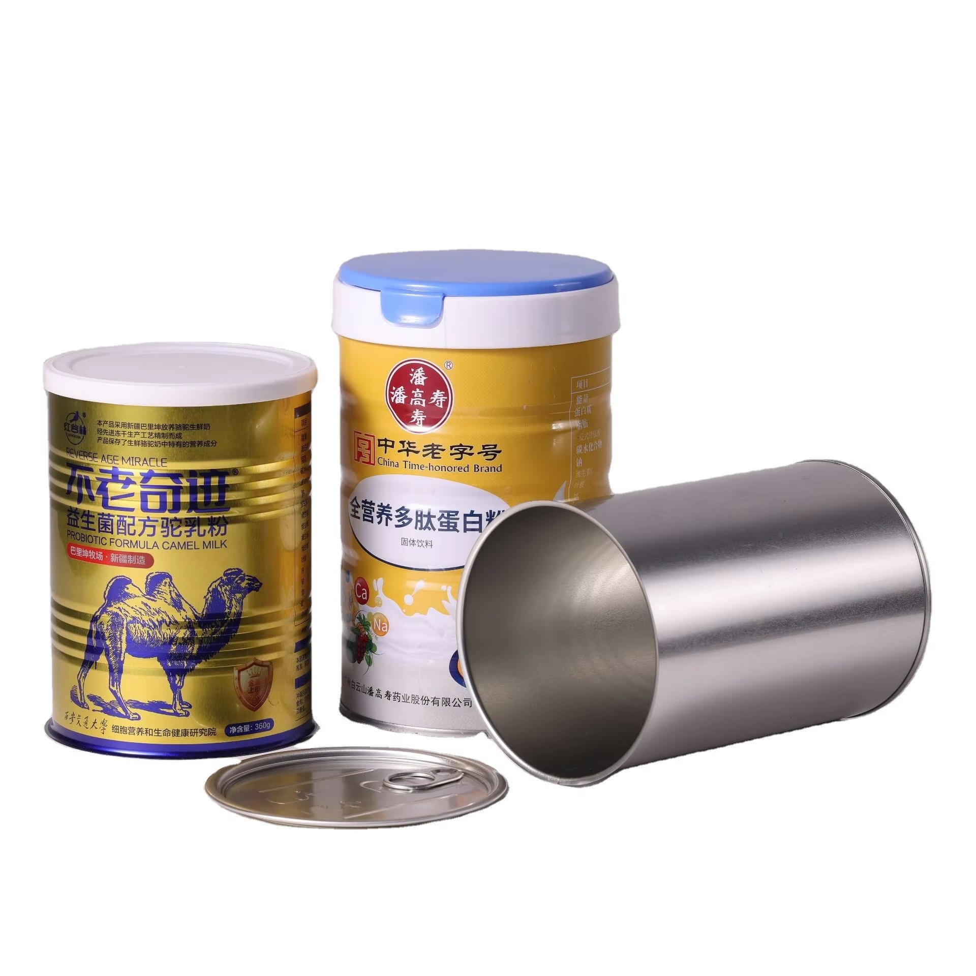 Powder Canister Powder Canister