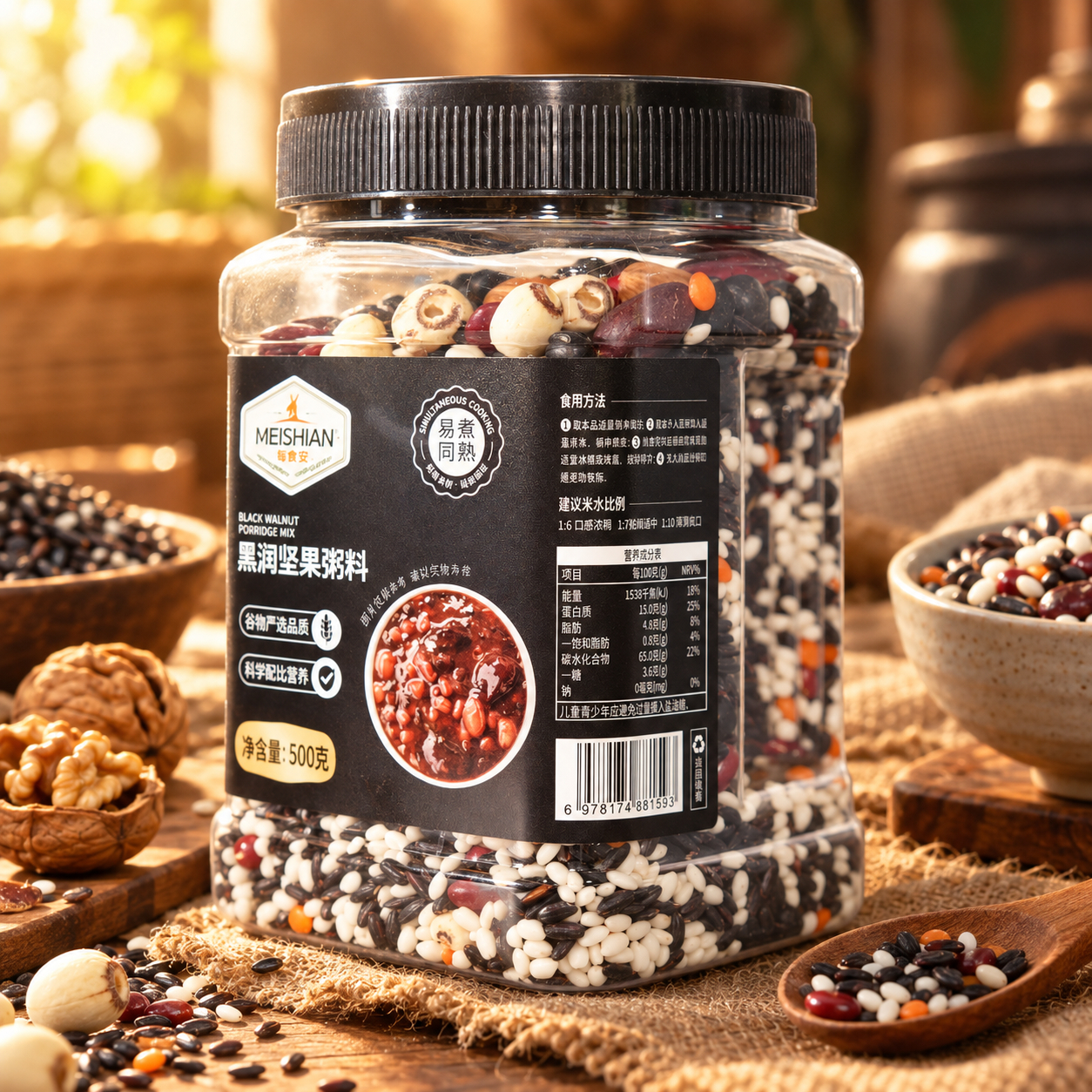 Black Sesame Walnut Porridge Mix 500g 4 Black Sesame Walnut Porridge Mix 500g 4