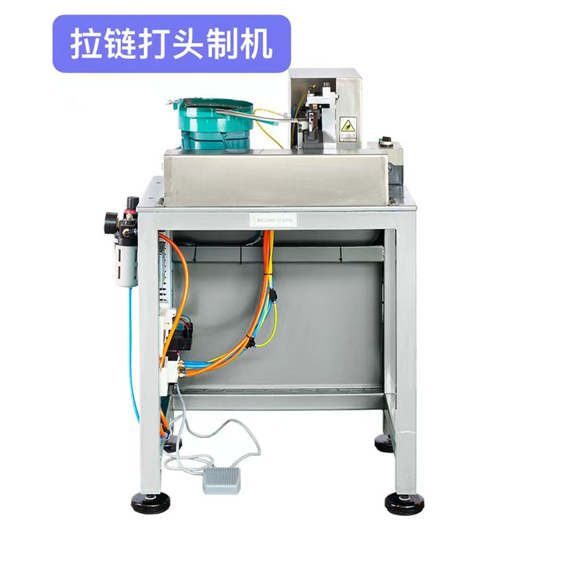 SC-411M-C Metal Zipper Tail Single Riveting Machine (4) SC-411M-C Metal Zipper Tail Single Riveting Machine (4)