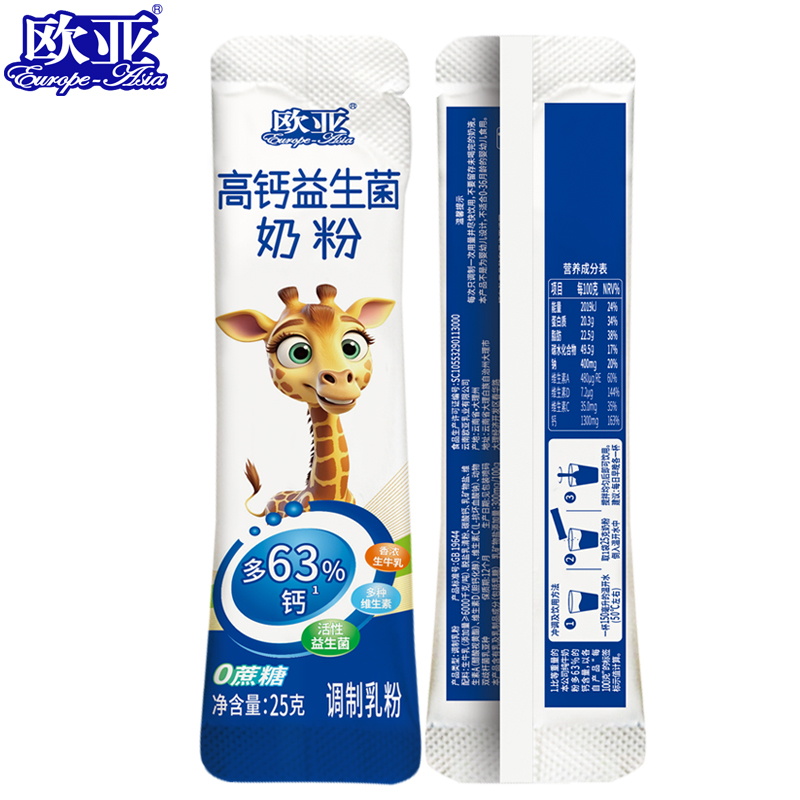 High-Calcium Probiotic Milk Powder High-Calcium Probiotic Milk Powder