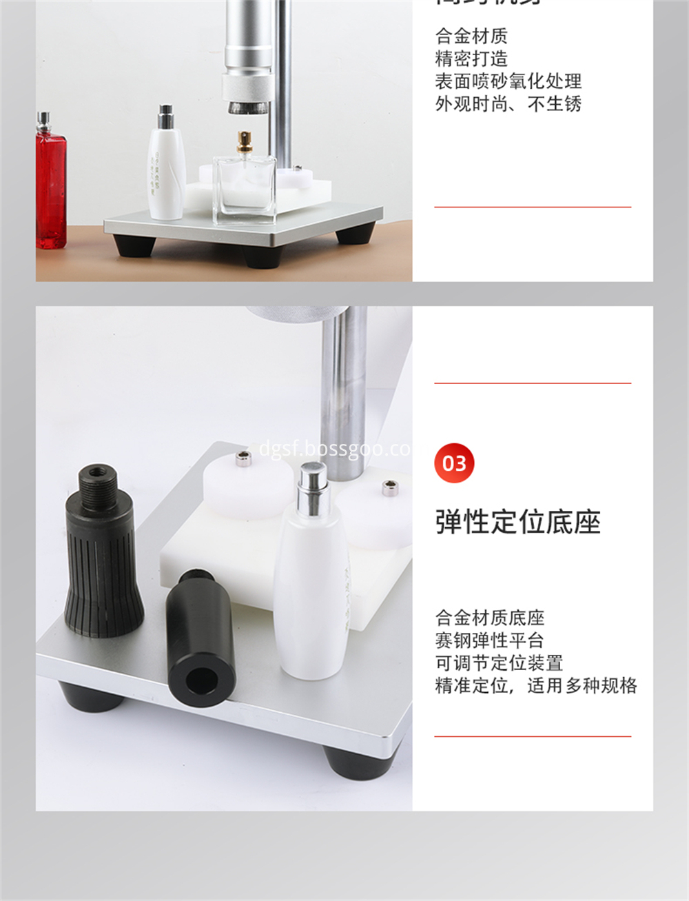 Bottle Mouth Locking Machine 11 Jpg Bottle Mouth Locking Machine 11 Jpg