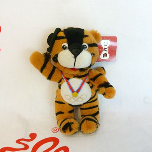 wild animal tiger wild animal tiger