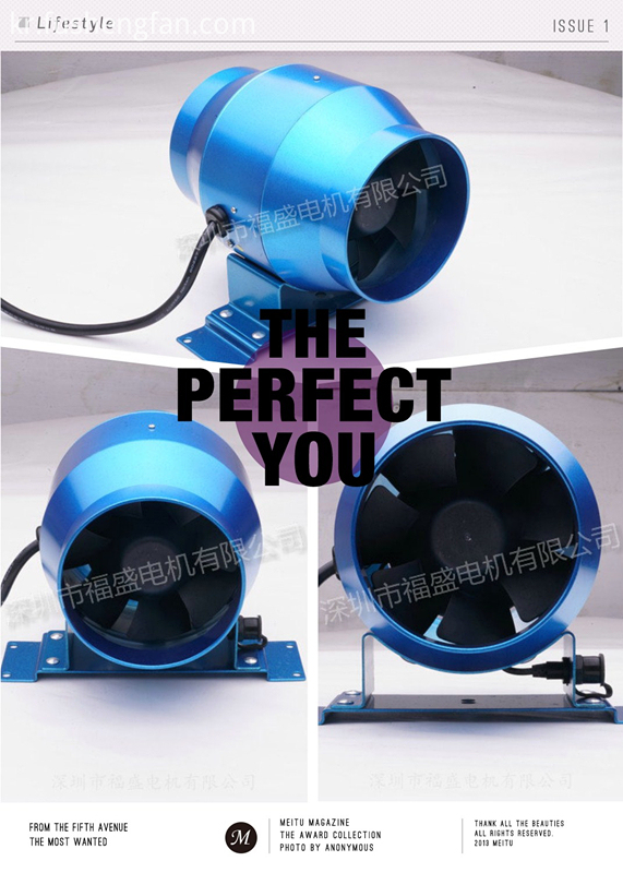 파이프 팬 pipe fan