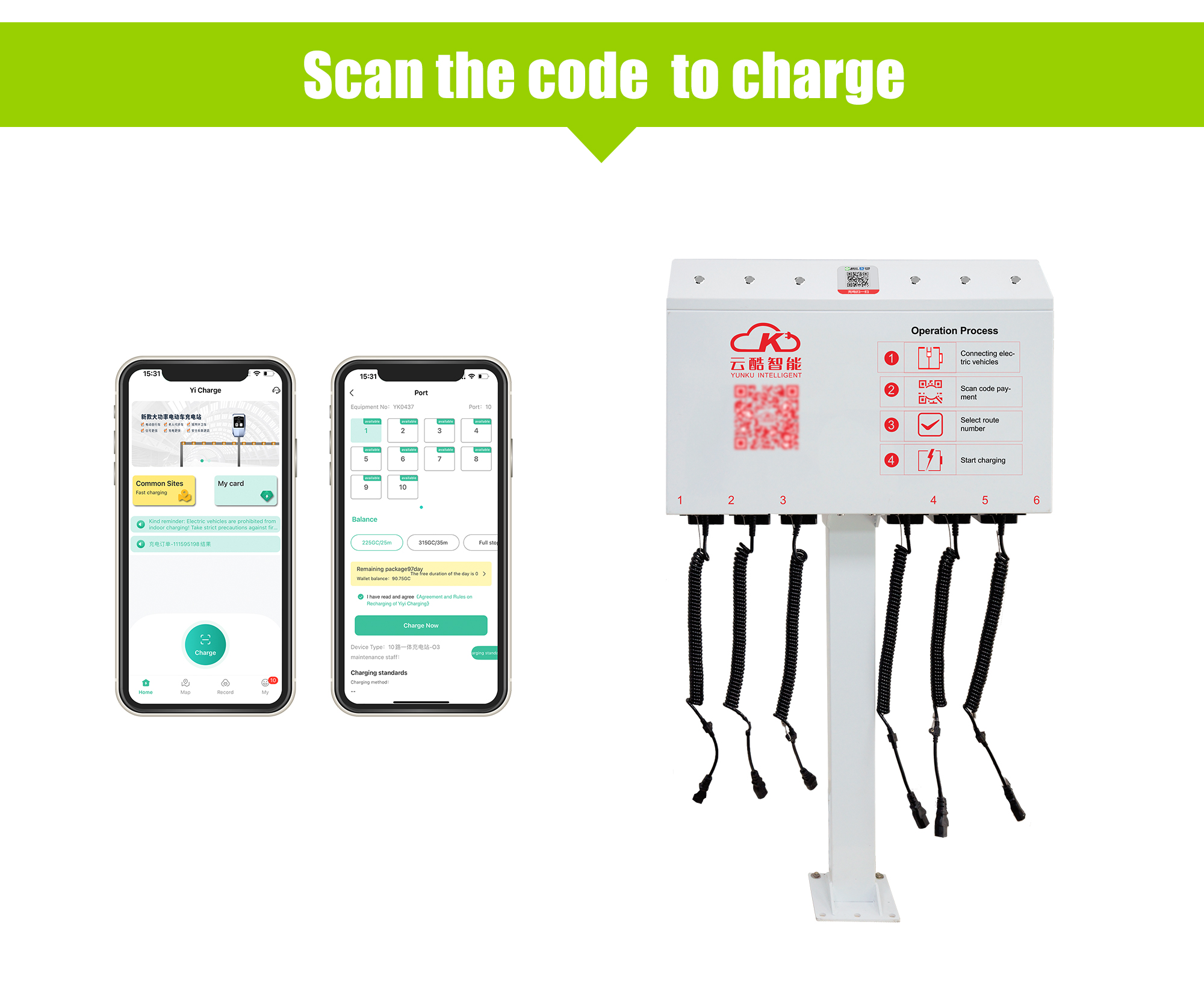 charging point for electric bike charging point for electric bike