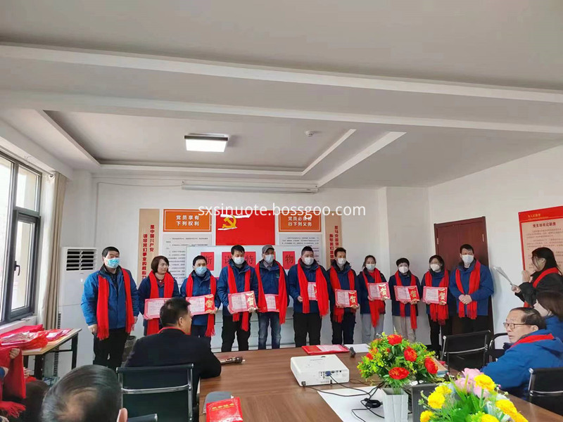 Commendation and Reward Commendation and Reward