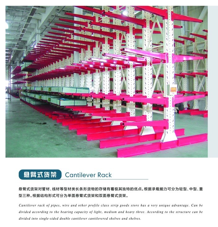 Heavy Duty Industrial Cantilever Racking with Double or Single Arms