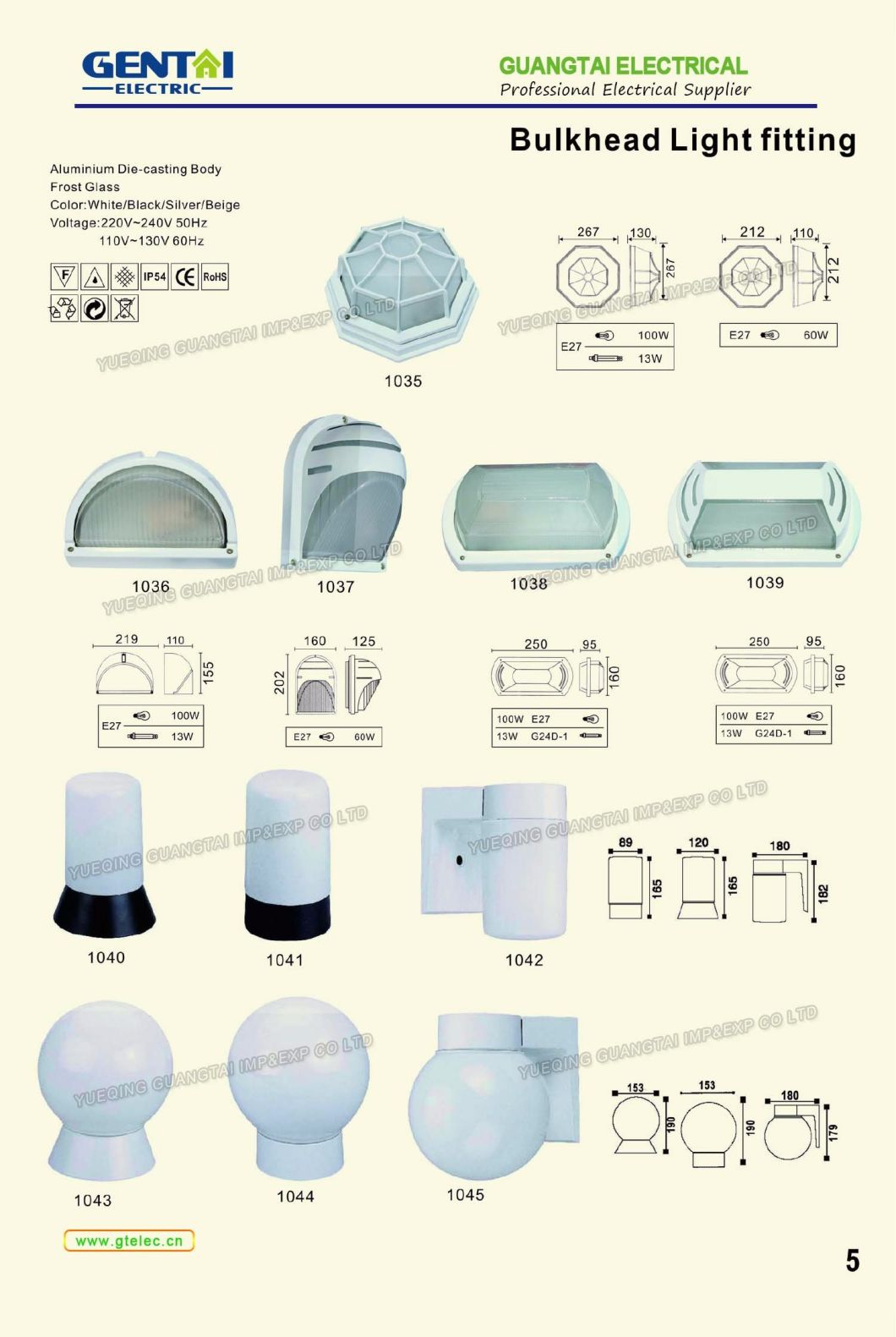 Good Quality Energy Saving 60W Humidity Proof Wall Light