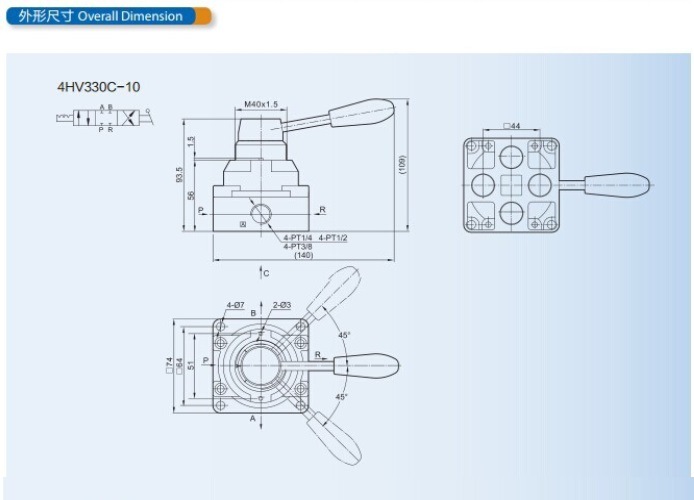 4hv Tc Seal Ceramic Pneumatic Lever Valve with Nut Airtac Type