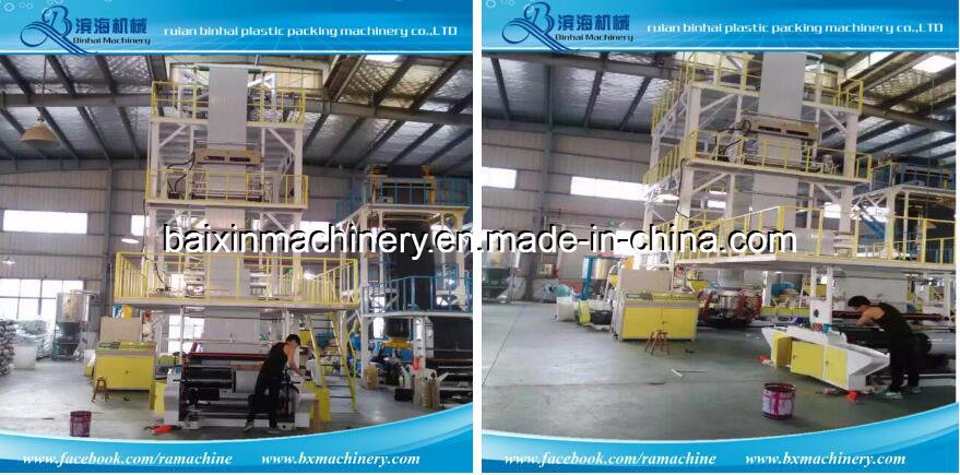 2 Layer HDPE/LDPE Film Blowing Machine Manufacturer