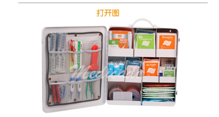 Wall-Mounted Medical First Aid Kit