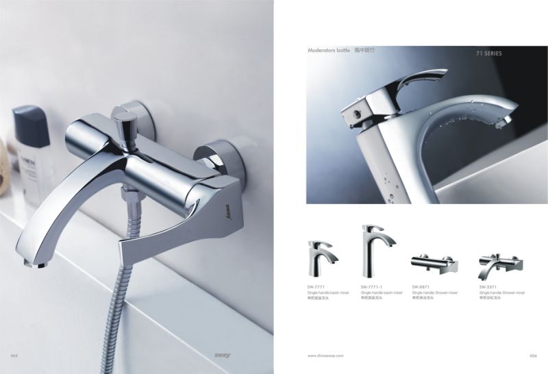 Single Handle Basin Mixer (SW-7771-1)