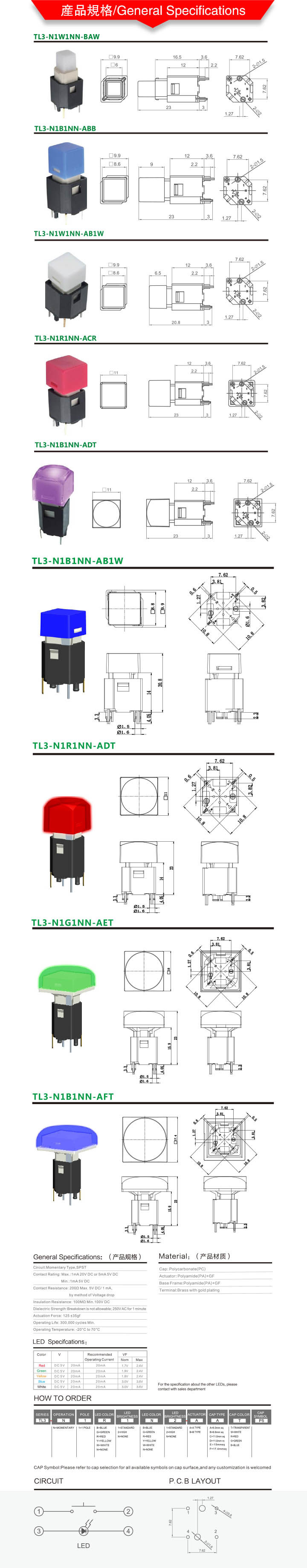 Factory Customized Wholesale Push Illuminated Switch