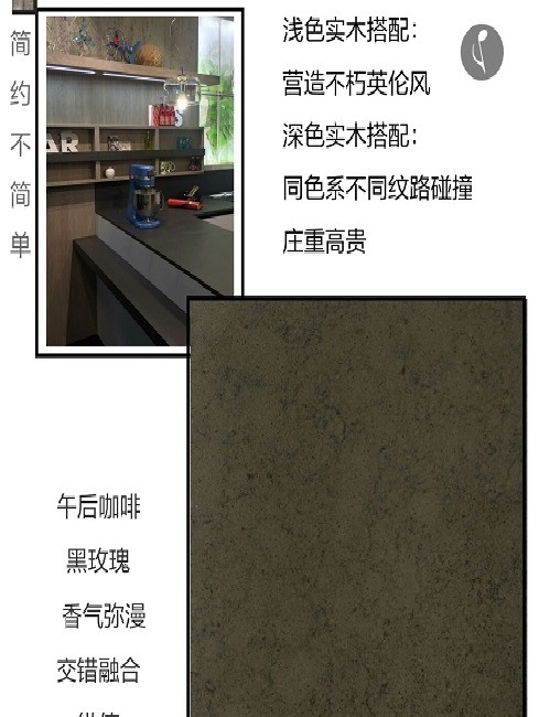 Marble Texture Engineered Quartz Countertops for Kitchen Wood Cabinet