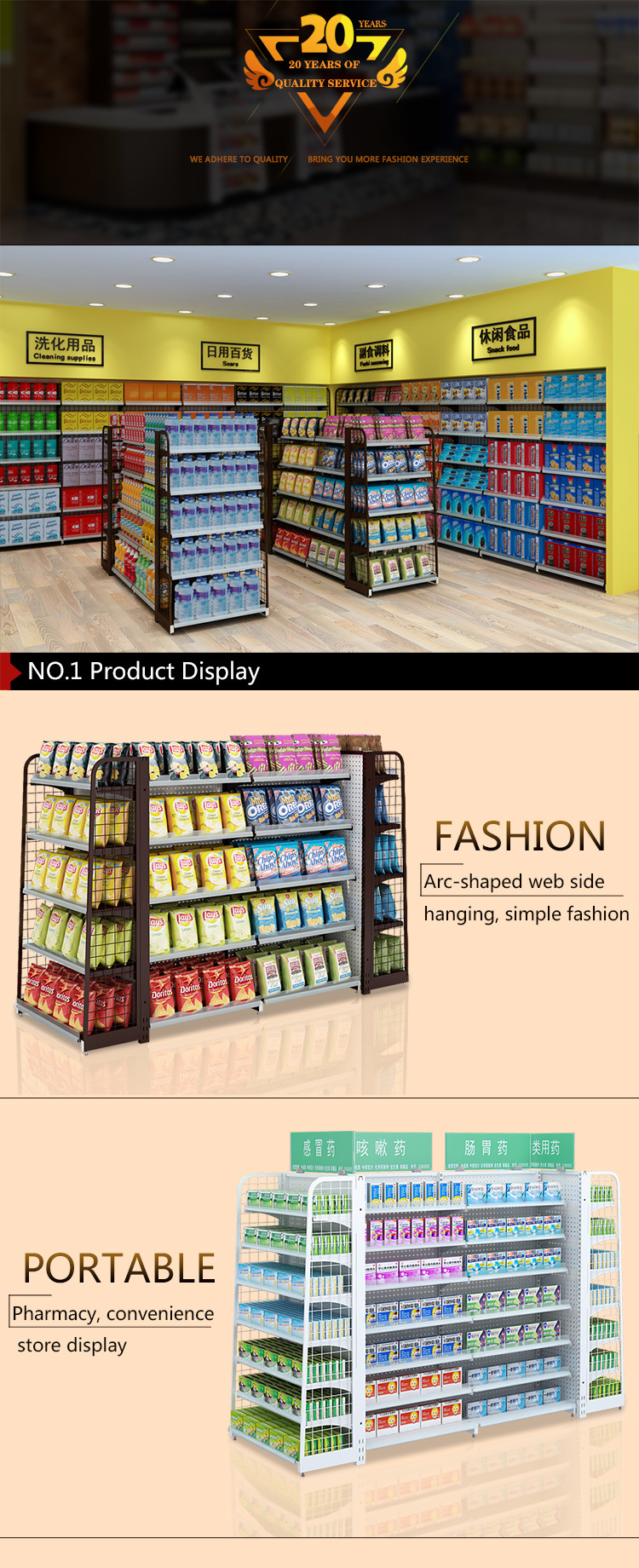 Commercial Advertising Display Korean Fashion Style Supermarket Shelf