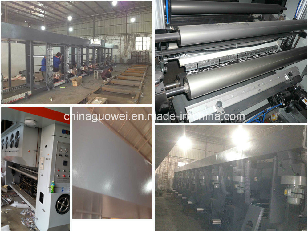 Computer High-Speed Printing Machinery (Roll Paper Special Printing Machine)