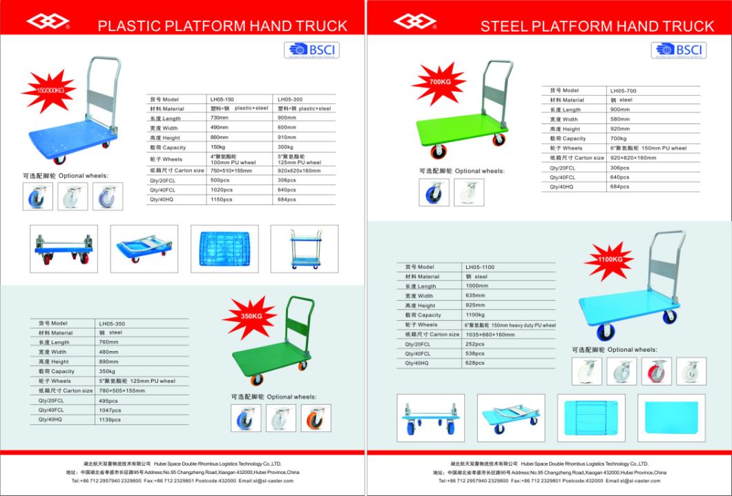 Folding Hand Truck for 150kg (LH01-150)