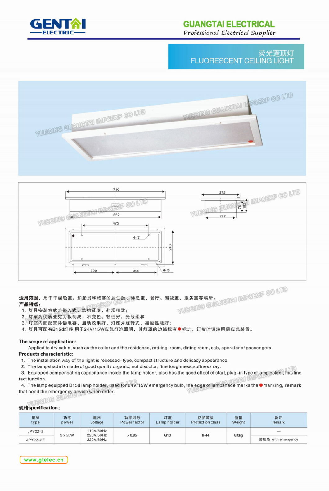 High Quality Marine Fluorescent Corner Light Jby15