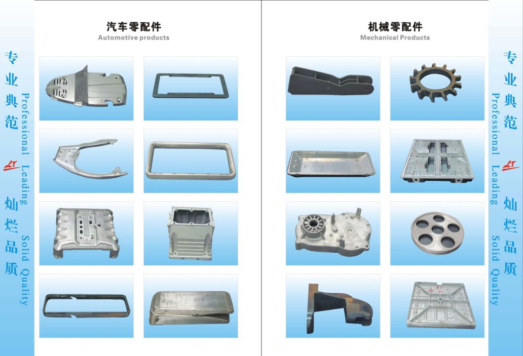 2017 Manufacture Aluminum Alloy Die Casting Parts