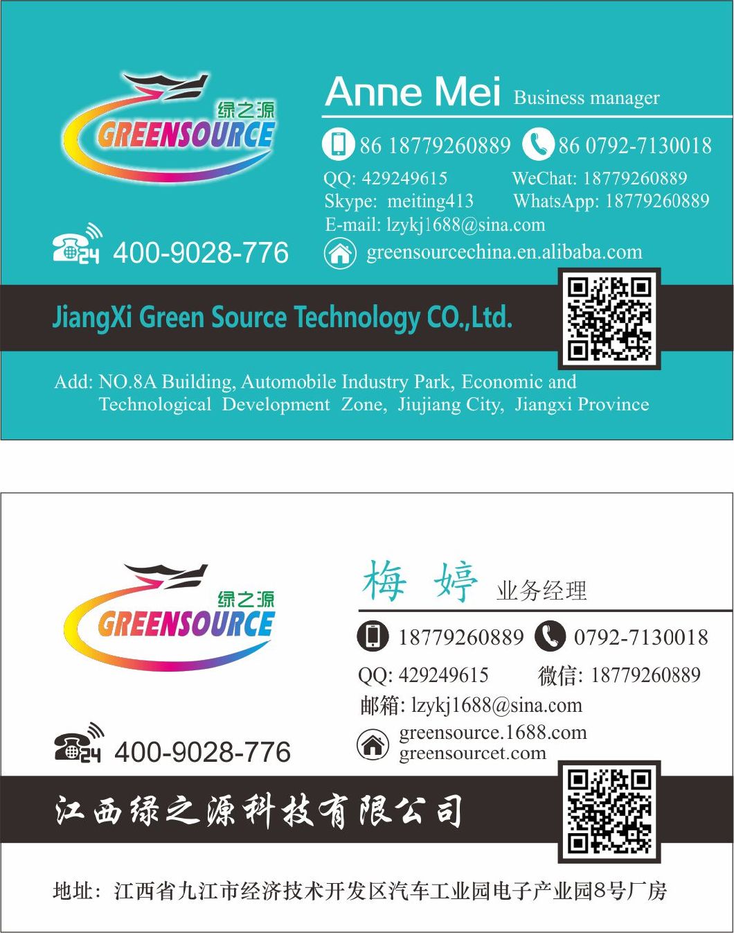 Greensource, Low Price in-Mould Labeling