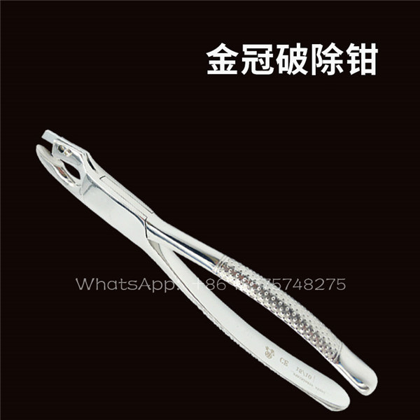 Dental Instruments Crown Remove Pliers Orthodontic Tooth Forceps