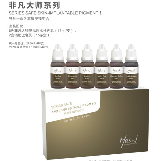 Natural Eyebrow Micro Pigment Set Permanent Makeup Ink Kit