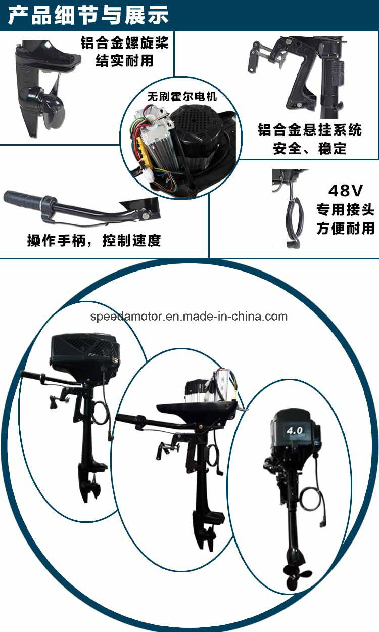 Good Quality Hangkai 48V 800W Electric Fishing Boat Outboard Motor