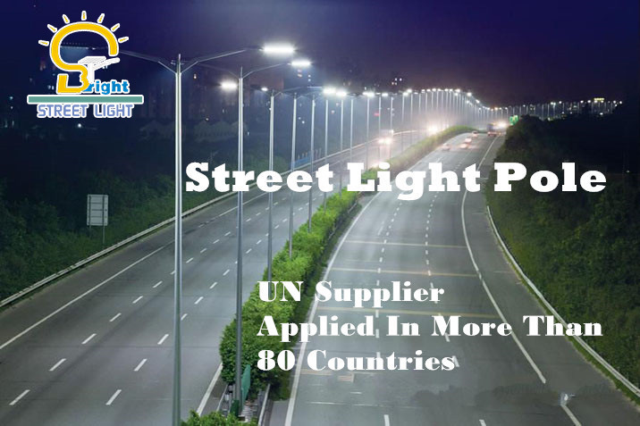 9-12m Hot-DIP Galvanized Street Light Pole with Curved Arm