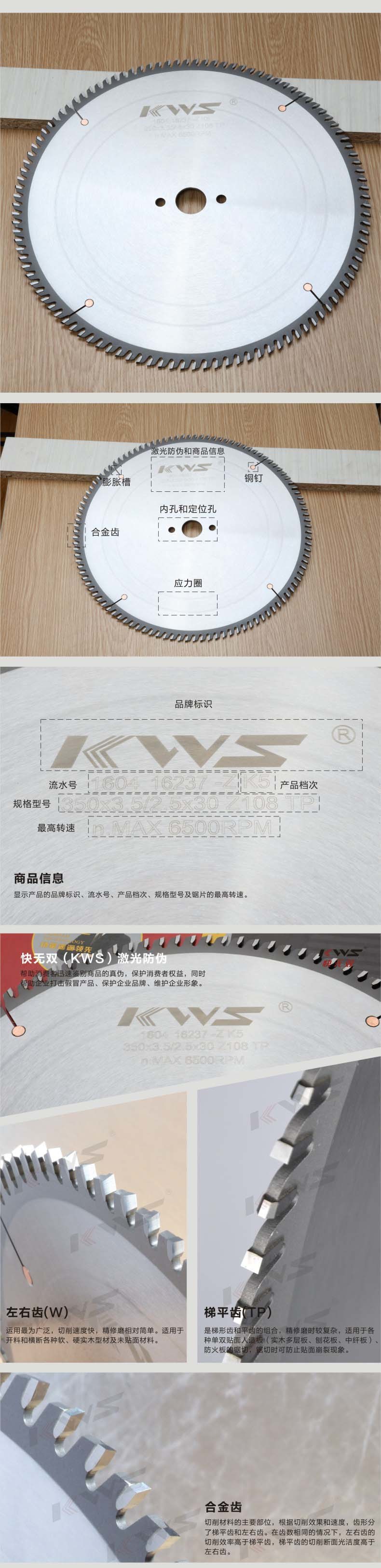 Tct Carbide Circular Saw Blade for Wood Universal Cutting