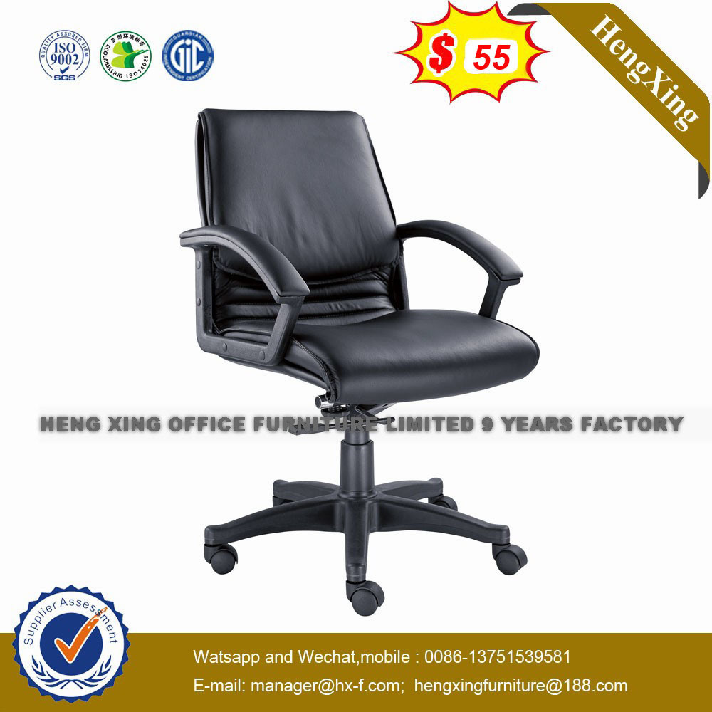 Modern Computer Swivel PU Leather Office Furniture Office Chair (HX-OR017B)