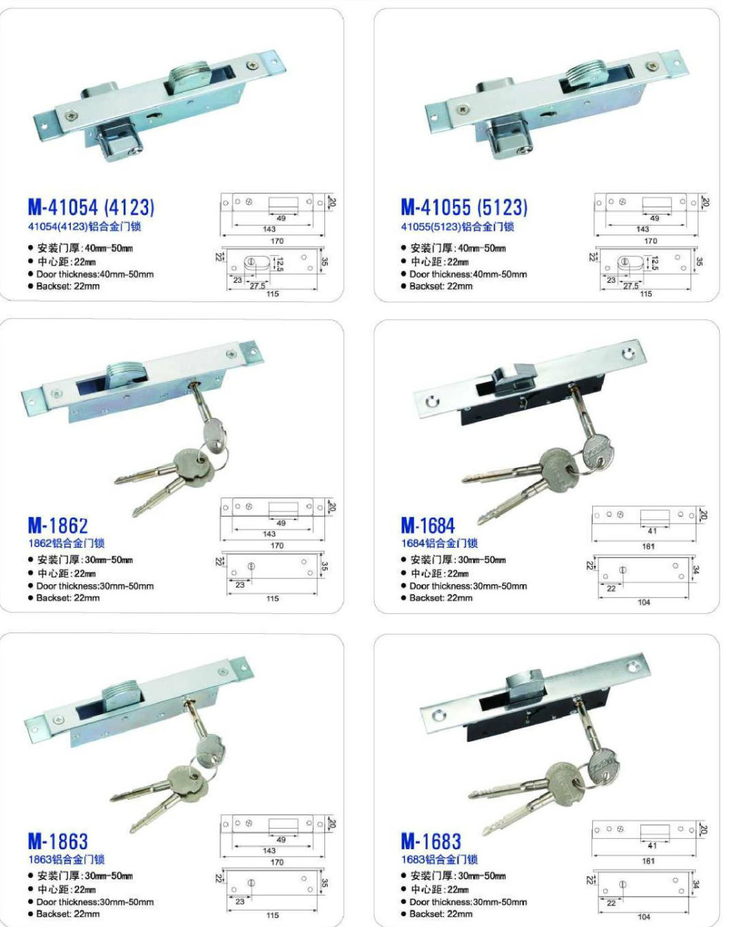 Aluminium Door Lock/ Hook Lock