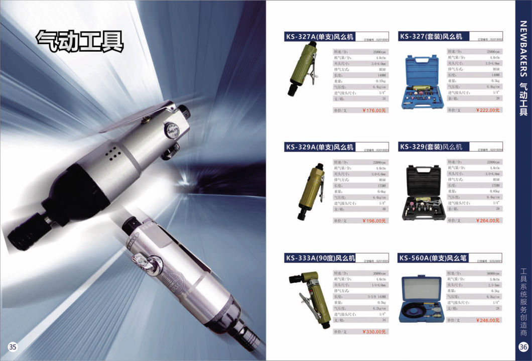 High Quality Pneumatic Tools Air Drill (KS-5.5H)