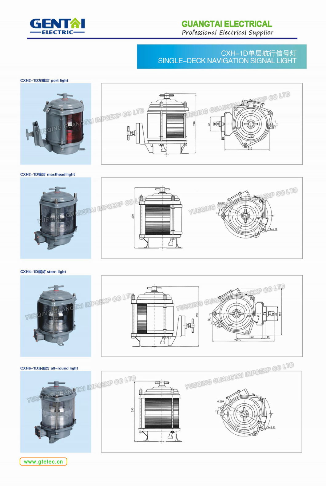 Good Quality Marine Double-Deck Navigation Signal Light