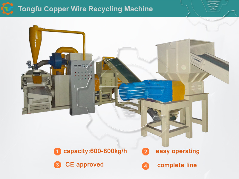 Line Type Scrap Copper Wire Shredder and Granulator Machine