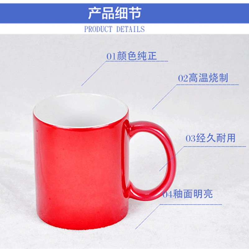 2016 Custom Printing Company Logo Porcelain Mug Ceramic Coffee Cup Red Mug