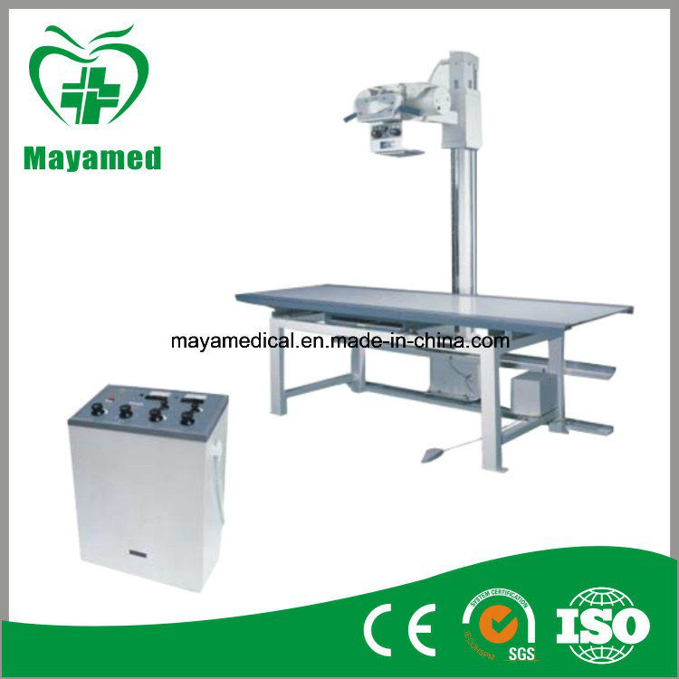 My-D017 500mA Medical X-ray Machine
