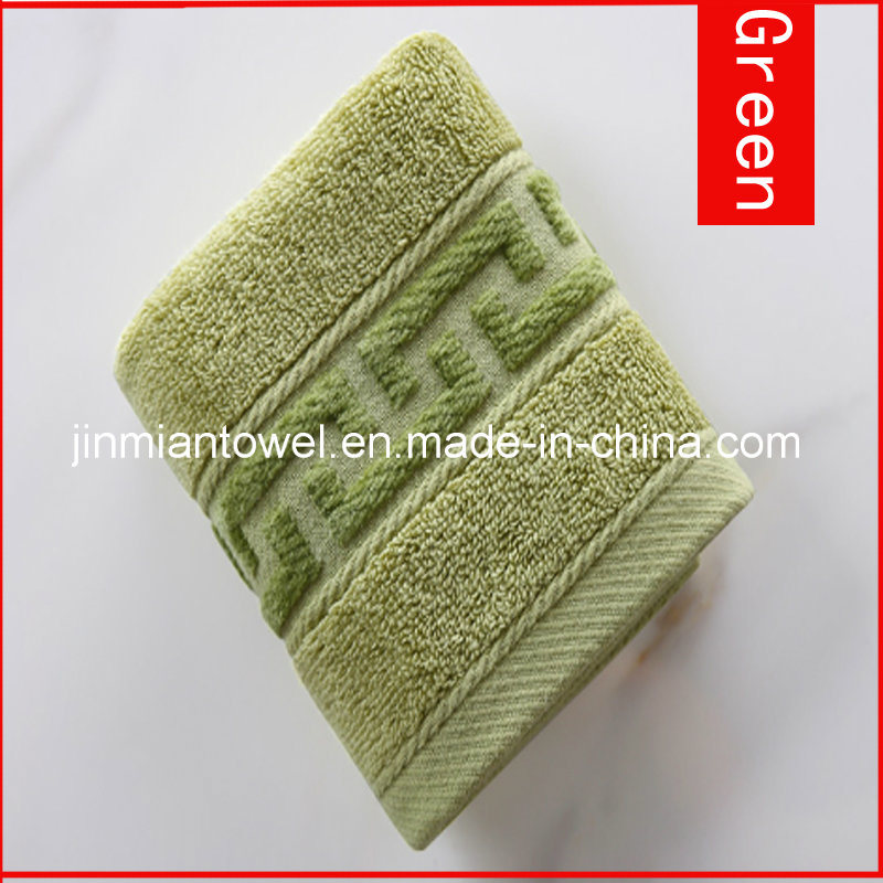 High Quality 100% Cotton Plain Dyed Towel Set, Bath Towel, Velour Towel