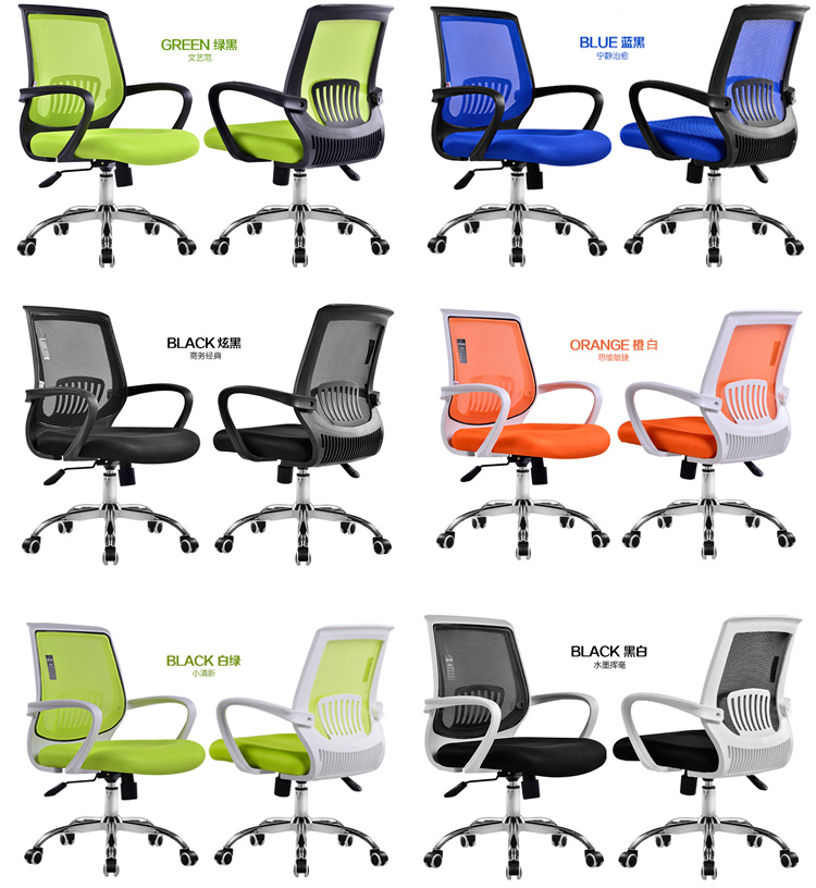 Hotsale Cheap Office Furniture Swivel White Desk Mesh Chair Mesh