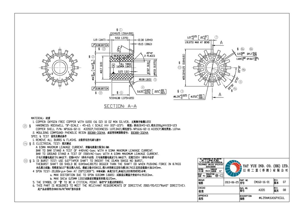 High Performance Commutator for Motorcycles and Electric Cars (ID 6.39mm OD 16mm L 13.1mm 16 Hooks)