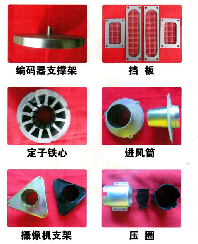 Professional Custom Motor Shell Metal Stamping Parts/Motor Accessories