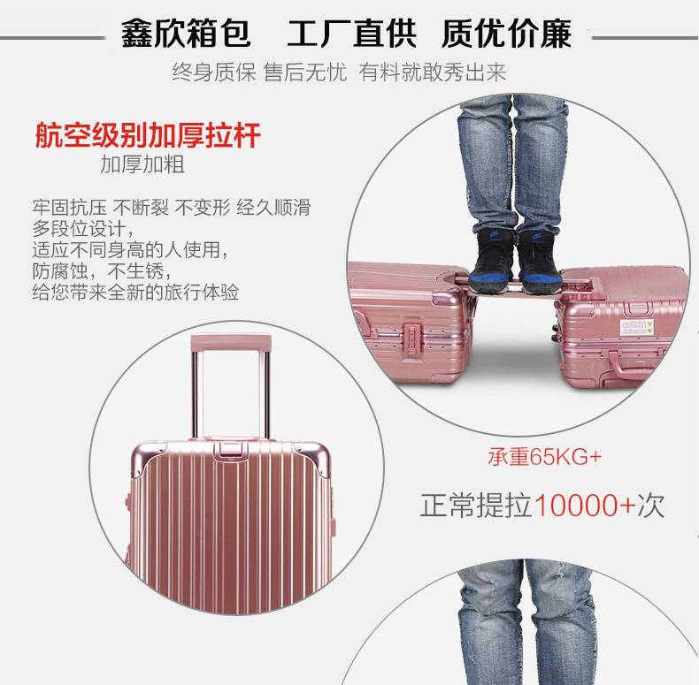 China Manufactory Aluminum Trolley Luggage Aluminum Cover Luggage Bag