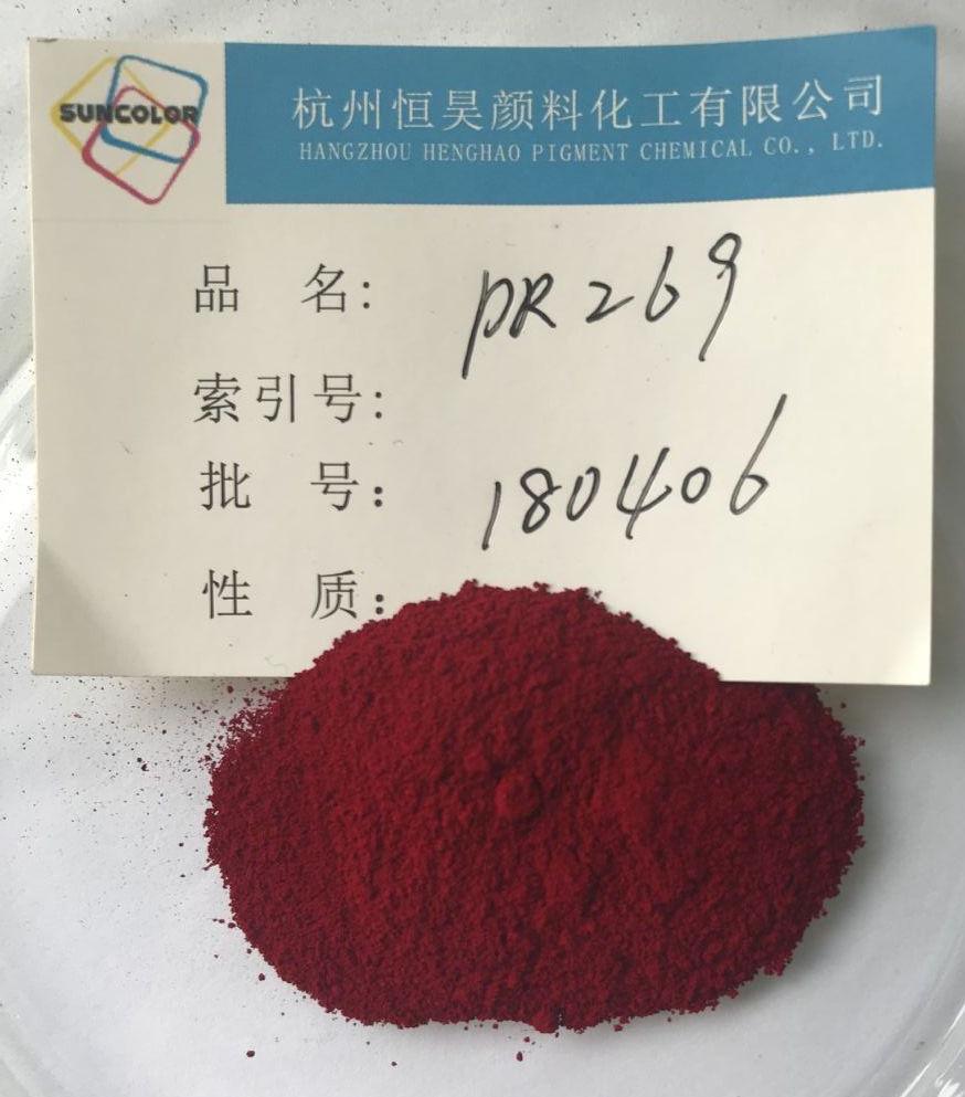 Pigment Red 269 for Inks