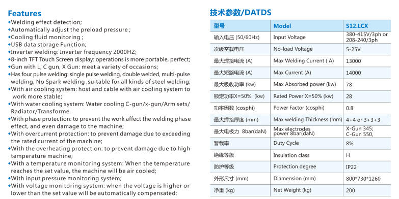 16000A IGBT Inverer Water Cooled Spot Welding Machine for Auto Repair with Xlc Gun