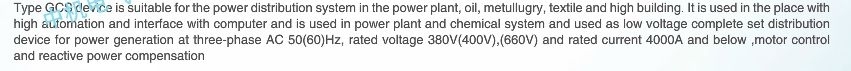 Low Voltage Complete Set and Reactive Power Intelligent Compensation Device, Power Control Cabinets and Withdraw Switchgear