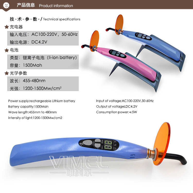 Dental Wireless/Cordless Woodpecker Style LED-D Curing Light Lamp 1400MW